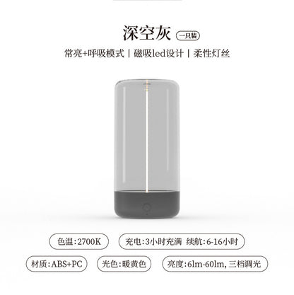 Rechargeable Ambient Table Lamp – Touch-Controlled Portable Light